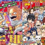 Blow On Simulpub Manga: Kodansha Removes Its Catalog Of Crunchyroll And Azuki Blow On Simulpub Manga: Kodansha Removes Its Catalog Of Crunchyroll And Azuki