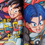 Dragon Ball Super: Toyotaro reveals why the school is in the new saga Dragon Ball Super: Toyotaro reveals why the school is in the new saga
