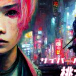 The first manga created by an AI is born and will be released soon: what it is The first manga created by an AI is born and will be released soon: what it is