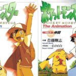 Pokémon: The Original Light Novel explains one of the most controversial issues in the series Pokémon: The Original Light Novel explains one of the most controversial issues in the series