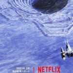 When will Make My Day be released? Here’s a trailer for the new Netflix anime When will Make My Day be released? Here’s a trailer for the new Netflix anime