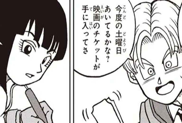 Dragon Ball Super 90: Is a new relationship imminent? Dragon Ball Super 90: Is a new relationship imminent?