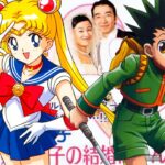 The writers of Hunter x Hunter and Sailor Moon together on Shonen Jump: the 1999 cover The writers of Hunter x Hunter and Sailor Moon together on Shonen Jump: the 1999 cover
