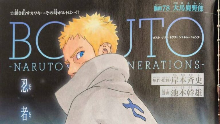 Boruto’s scar in chapter 78 spoilers Boruto’s scar in chapter 78 spoilers