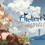 The animated adaptation by Atelier Ryza has been announced and will be released in Japan in July 2023 The animated adaptation by Atelier Ryza has been announced and will be released in Japan in July 2023