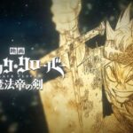 Black Clover: The End of Boruto coincides with the return of the anime series Black Clover: The End of Boruto coincides with the return of the anime series