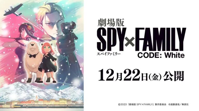Spy x Family: Release, Visual and Details for Anime Movie and Season 2 Spy x Family: Release, Visual and Details for Anime Movie and Season 2