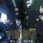 Jujutsu Kaisen 2, Gojo and Yuji voice actor hype: There will be this narrative arc