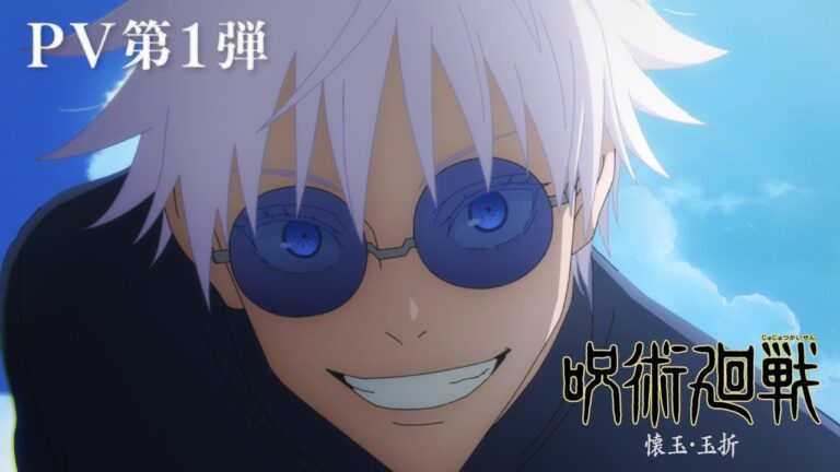 Jujutsu Kaisen 2: Shonen Jump promises anime news in the next installment Jujutsu Kaisen 2: Shonen Jump promises anime news in the next installment
