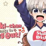 This explosive Uzaki-chan cosplay wants to play with you This explosive Uzaki-chan cosplay wants to play with you