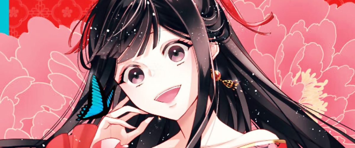 Though and am an inept villainess novels would have anime