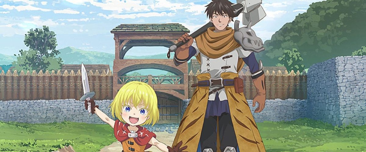 29-Sai Dokushin Chūken Bōkensha no Nichijō will have anime adaptation