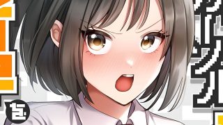 The manga Click Me All Over will have an anime adaptation in the AnimeFesta block