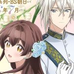 The Duke’s Son Claims He Won’t Love Me Yet Showers Me with Adoration manga will have an anime The Duke’s Son Claims He Won’t Love Me Yet Showers Me with Adoration manga will have an anime