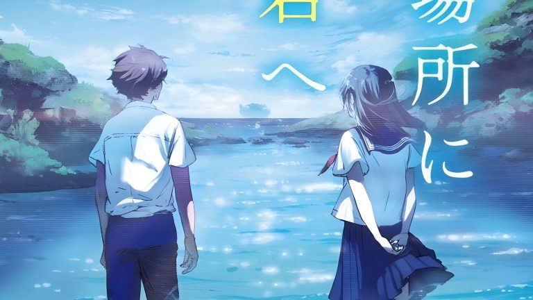Romance novels Doko Yori mo Tooi Basho ni Iru Kimi e will have an anime film Romance novels Doko Yori mo Tooi Basho ni Iru Kimi e will have an anime film