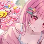VTuber charges 0 a month to be your “virtual girlfriend” VTuber charges 0 a month to be your “virtual girlfriend”