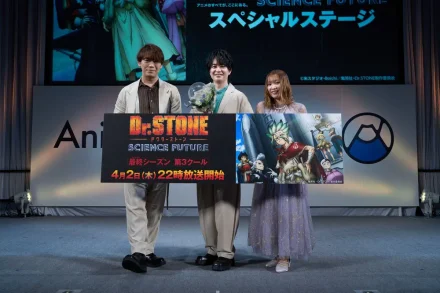 Dr.STONE SCIENCE FUTURE: Cast Reunion Ignites AnimeJapan 2026 with Heartfelt Revelations Dr.STONE SCIENCE FUTURE: Cast Reunion Ignites AnimeJapan 2026 with Heartfelt Revelations