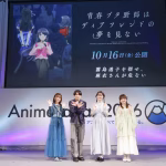 Kaito Ishikawa’s devotion surges as Aobuta approaches its ending: “This is one role he would never surrender” Kaito Ishikawa’s devotion surges as Aobuta approaches its ending: “This is one role he would never surrender”