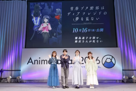 Kaito Ishikawa’s devotion surges as Aobuta approaches its ending: “This is one role he would never surrender” Kaito Ishikawa’s devotion surges as Aobuta approaches its ending: “This is one role he would never surrender”