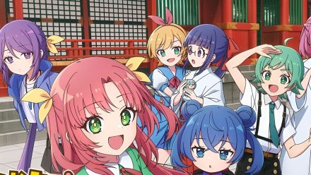 The Komekami franchise! Girls announces its anime adaptation The Komekami franchise! Girls announces its anime adaptation
