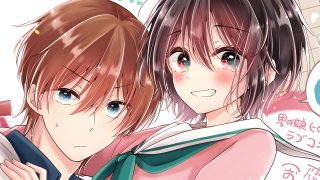 The manga I Think I Turned My Childhood Friend Into a Girl confirms its anime